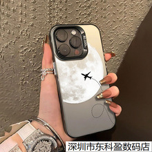 追月飞机适用苹果13Pro手机壳防摔12硬壳11ProMax保护套16Pro磨砂