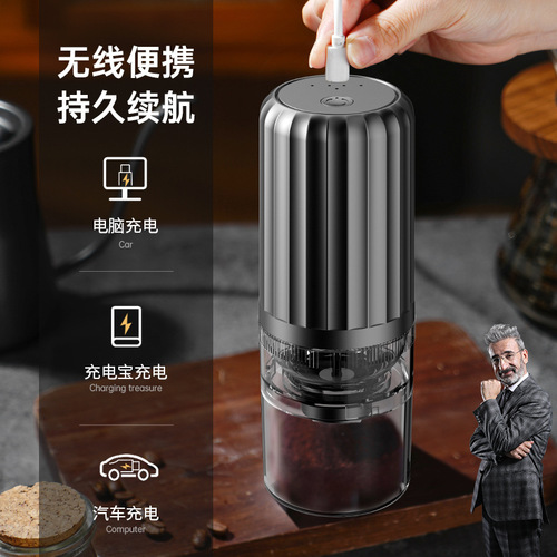 Electric Portable Coffee Grinder Wireless Grinder USB Fully Automatic Charging Outdoor Party Adjustable Thickness