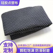 防水滴珠布运动用品滴珠布防护透气环保材质家纺防水印花布