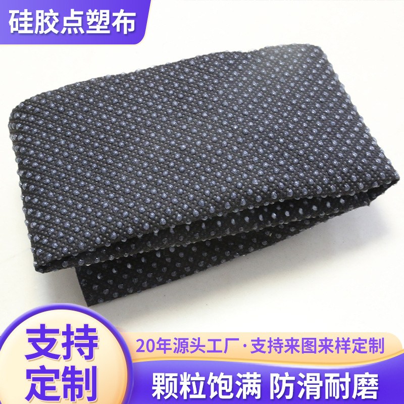 防水滴珠布运动用品滴珠布防护透气环保材质家纺防水印花布