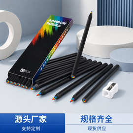 12色彩虹铅笔一笔多色带卷笔刀彩混色DIY儿童手绘彩铅笔学生画画