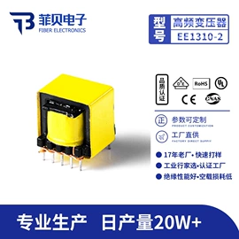 电源变压器;音频变压器;PCB电路板