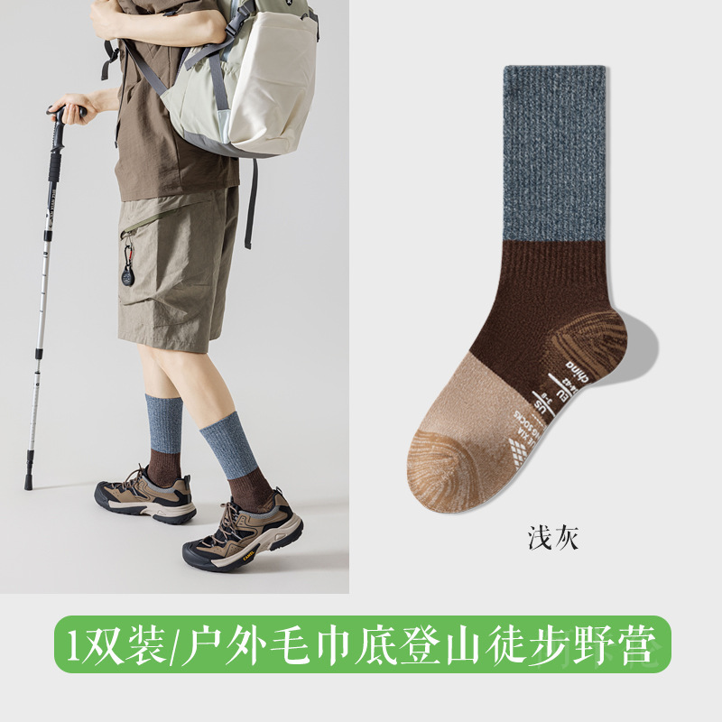 アウトドアスポーツ登山ハイキングソックスメンズミッドカーフソックスキャンプタオル底吸汗通気性耐摩耗性ランニングソックス|undefined