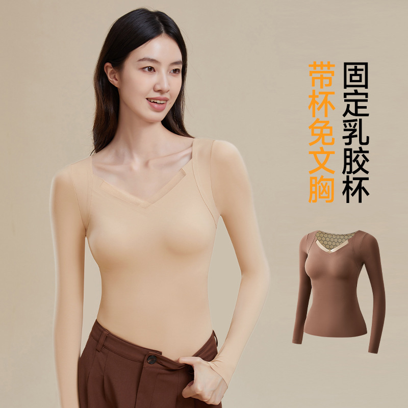 10A抗菌无痕保暖内衣女美肤衣带胸垫保暖衣乳胶发热透气舒适秋衣|undefined