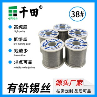 ǧ��S��sn38pb62���a�z ���㺸�a���͜ظ߼��� 800g���U늽��a�z
