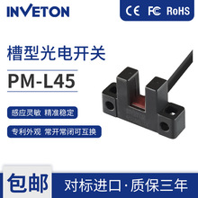 Ӣ��ͨU������λ����_�PPM-L45���������͸Б�������5-24v����