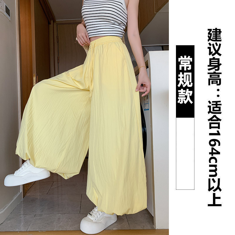 Pantalones de falda de capullo de flor de seda de hielo para mujer estilo fino de verano 2025 nuevo estilo casual perezoso pantalones de pierna ancha pequeños bombachos amarillos