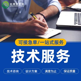 污水处理设备;污水处理设备;滤膜