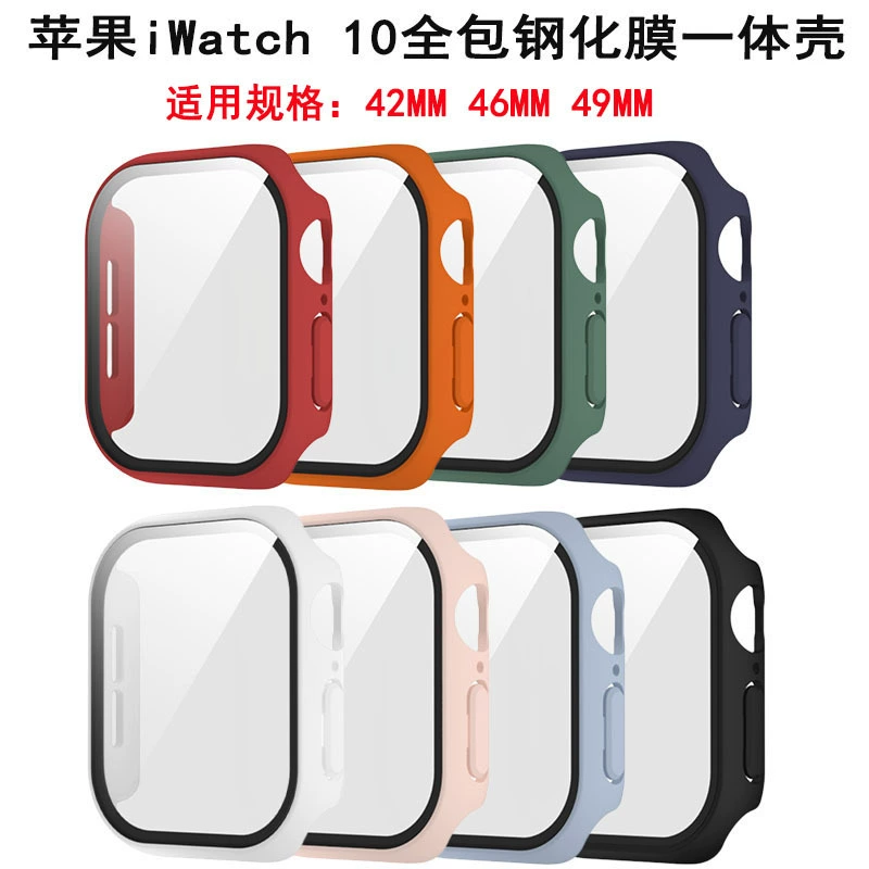 Подходит для корпуса часов Apple iwatch11, защитная пленка из закаленного поликарбоната, универсальный чехол для часов AppleWatch, интегрированный защитный чехол.