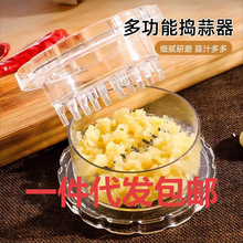 蒜蓉搅碎捣蒜器手动打蒜搅蒜器蒜泥神器压蒜器家用厨房姜蒜研磨器