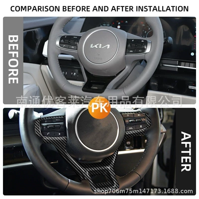 Car interior film Race Sportage interior modification steering