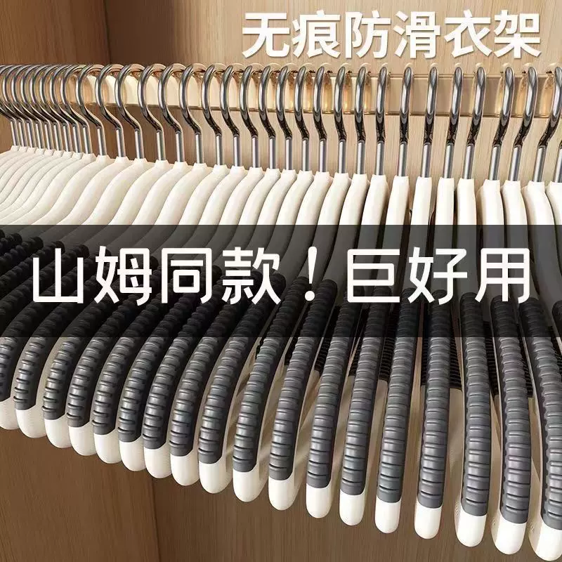 衣架家用挂衣防滑无痕衣撑防肩角不起包大衣晾衣架宿舍阳台衣服挂