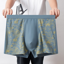 纯棉高腰深档透气宽松加大码男士内裤加肥大码加肥佬平角裤头裤衩