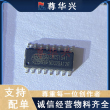 SMC51541 SMC51541S SMC51541U sop16ȫ���M�����Ԫ����оƬIC