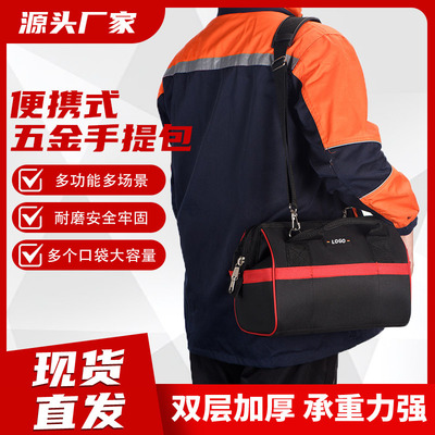 汽修五金工具收纳安装维修单肩通用便携多功能保护承重工具包