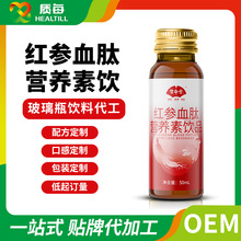 �t��Ѫ�ĠI�B���Ʒ ֲ����Ͽڷ�Һ�N�ƶ��ƴ��ӹ�oem