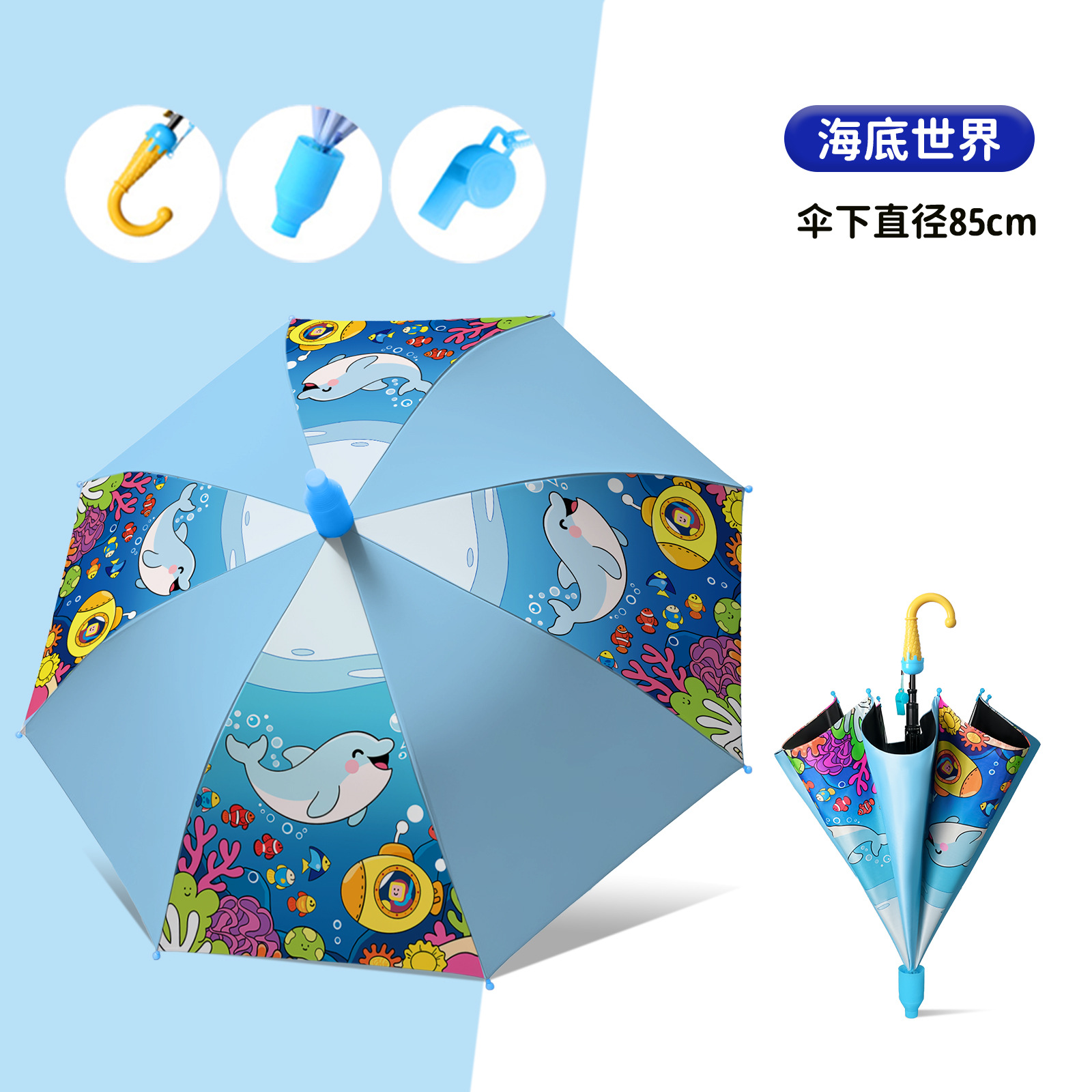 Paraguas para niños, cubierta impermeable para estudiantes masculinos y femeninos, paraguas de doble uso para sol y lluvia, paraguas con protección UV con revestimiento negro, paraguas especial para niños que van a la escuela. image 36