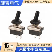 KN3D-101钮子开关 大电流汽车改装开关 2脚/3脚防水拨动开关 25A