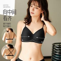 Summer thin French triangle cup underwear for women, small bust shaping, anti-sagging, comfortable and breathable U-shaped beautiful back Bra