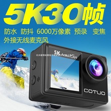 5k运动相机骑行摩托车记录仪防抖潜水下钓鱼非360全景拇指摄像机4