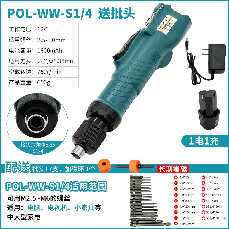 FUMA destornillador eléctrico recargable torque ajustable inalámbrico batería eléctrica de litio para el mantenimiento de la decoración del hogar destornillador portátil image 10