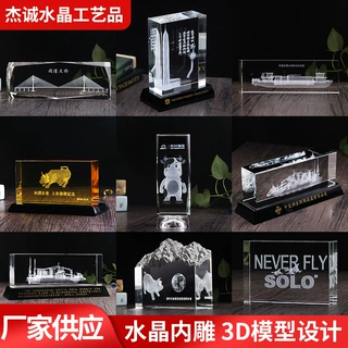 浦江水晶厂家定制批发K93D内雕内雕纪念礼品工艺品模型大楼摆件
