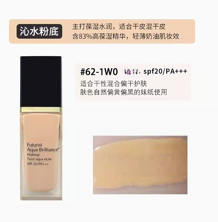 【公式サイト正規品】欧米ビッグネーム DW リキッドファンデーション 1W1 クリンクルファンデーションクリーム ロングラスティング コンシーラー 保湿 ブライトニング 2C0|undefined