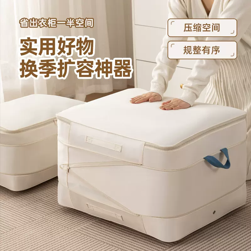 被子压缩袋换季衣物棉被收纳袋子旅行家用装衣服羽绒服防尘整理袋