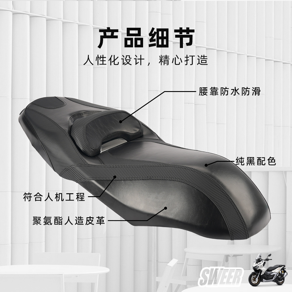 Suitable for 23-26 Models of Yamaha Xmax300X, Modified Seat Cushion, Waterproof Retro Seat Bag, Enlarged and Thickened Seat Cushion
