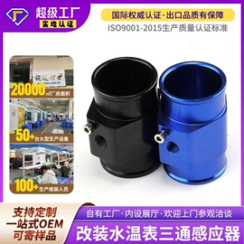 车身及附件;其他汽车改装;牵引拖钩