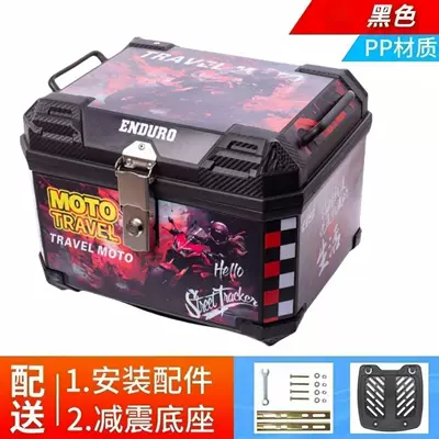 Electric Vehicles, Large Capacity Delivery Box, Motorcycle trunk - 48l-upgraded-version-cartoon-knight-value-pack-shock-absorbing-base-screw-kit