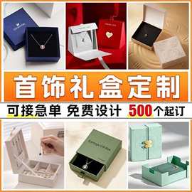 其他礼品包装;年货礼品包装;端午礼品包装