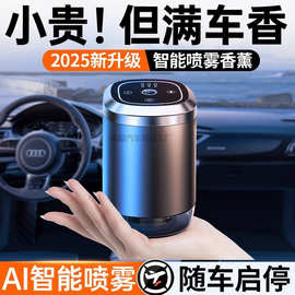 Yy2香水车载车内男士专用高档持久淡香香熏车载式香薰车里除异味
