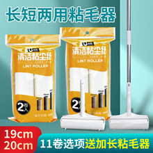 ����ճë���LͲ19cm/20����ճë��ճë�l�҉mб˺𤼈�L�ֱ����l
