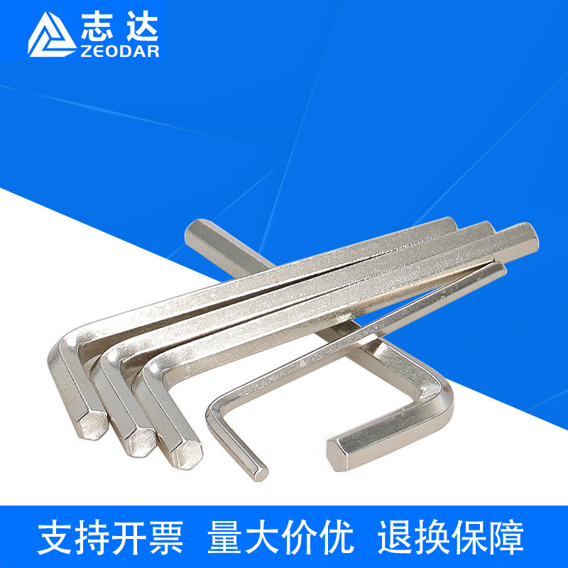 现货批发L型镀镍内六角扳手公制手动扳手M1.5M2M2.5M3M4M5M6M8M10