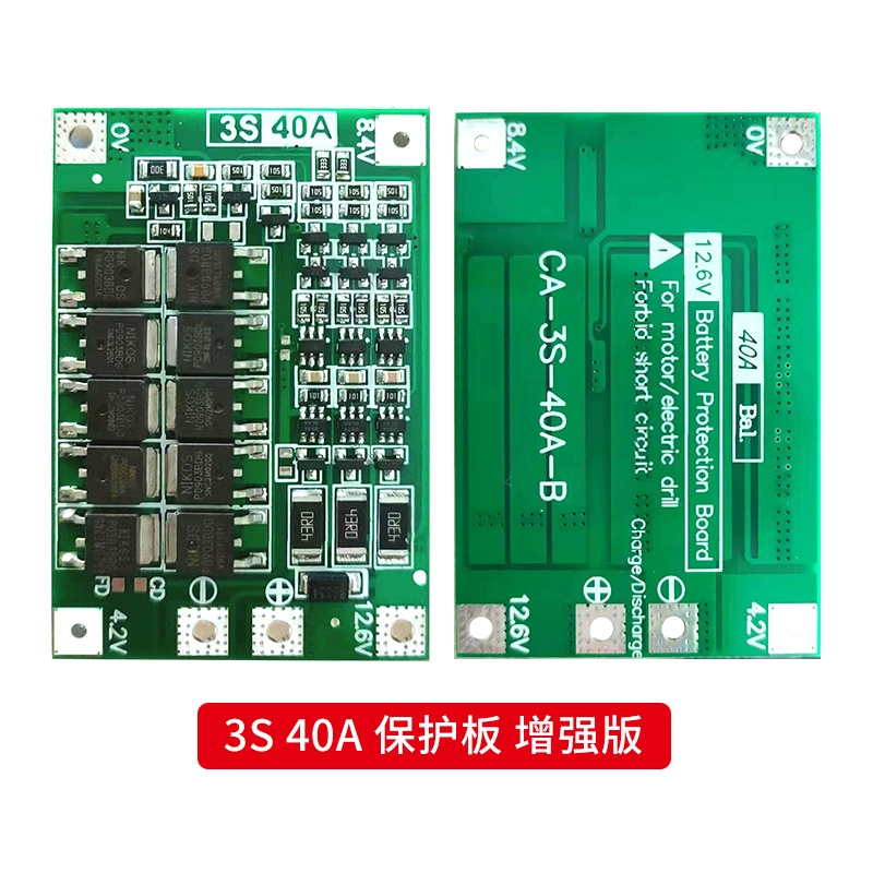 3 series 40A current 11.1V 12.6V 18650 lithium battery protective board band balancing can start electric drills