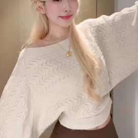 慵懒风一字肩露肩针织衫毛衣女秋冬蝙蝠袖白色显瘦温柔风外穿上衣