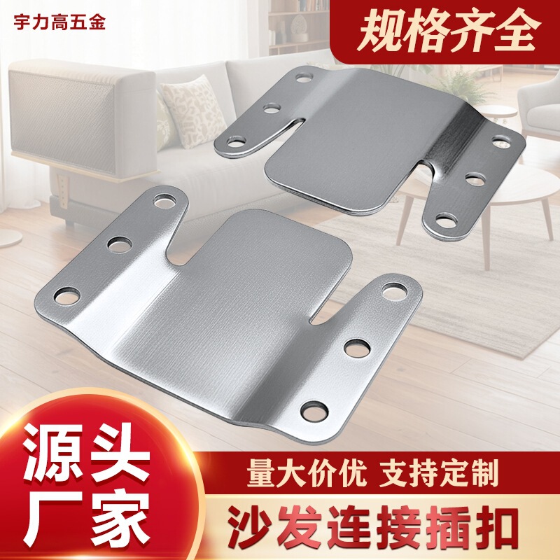 Manufacturer Wholesale Stainless Steel Mountain Buckle Photo Frame Hook Furniture Connector Mirror Buckle Sofa Buckle Latch Connecting Buckle