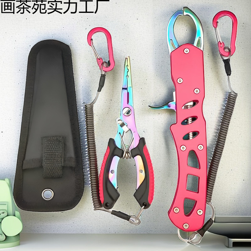 02 新しいカラーチタンルアープライヤー魚制御プライヤーセットツーインワン多機能ステンレス鋼プライヤー釣りツール|undefined