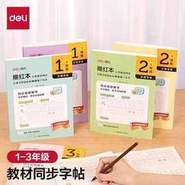 橡皮擦;中性笔;教学演示用品