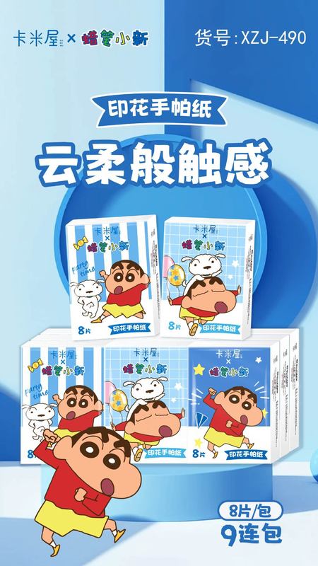 カピラのミニハンカチのティッシュの小さい包装を外に出して携帯します。|undefined