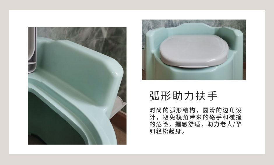 20200713多功能座椅式豪华移动马桶产品页_06.jpg