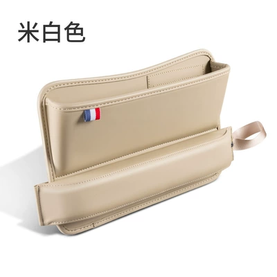 Car storage bag/box Gap Storage Box, Car - beige-white