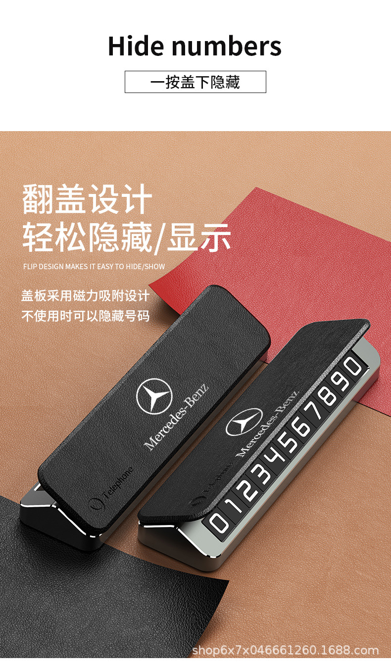 Temporary Parking Number Plate for Cars, High-End In-Car Digital Number Plate, Vehicle Moving Number Plate, Phone Number Plate for Moving the Car