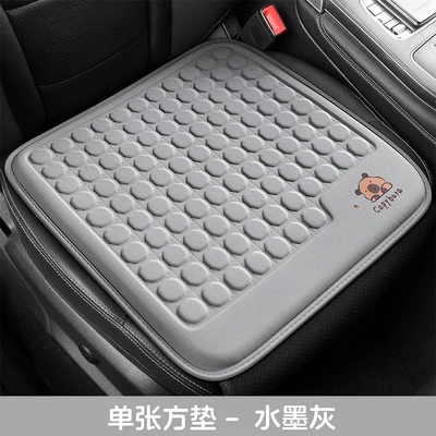Silk Breathable Honeycomb Cooling Seat – Cool pad - ink-gray-square-mat