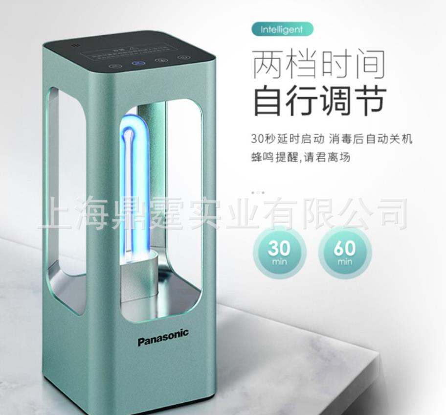 ����������ɱ���������Ƽ��� ���ܸ�Ӧ��ʱSJD3001T 30W