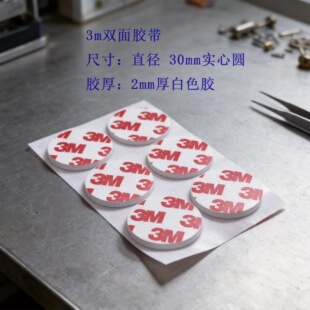 3m55236�p���޼��z���o�۱���ճ��ƿ��֟o�����p���z����Ŷ����