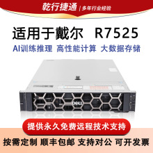 �m�ô���������R7525 ��ȌW���^�K朽���Ӌ��C��ʽ���������C