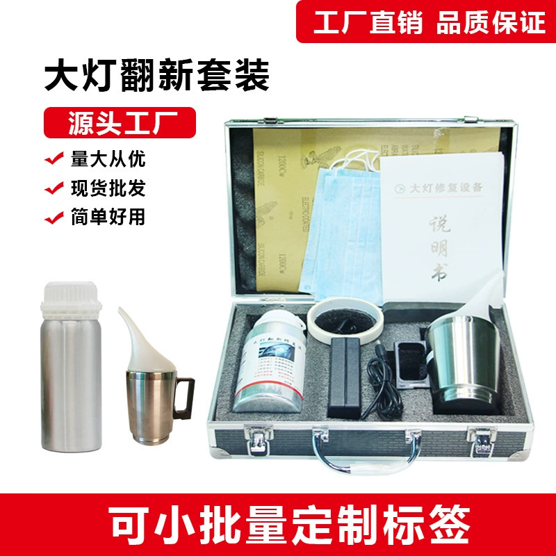 Набор для восстановления фар автомобиля: алюминиевый кейс, комплект для ремонта покрытия фар, синий аэрозольный ремонтный раствор, автомобильная краска