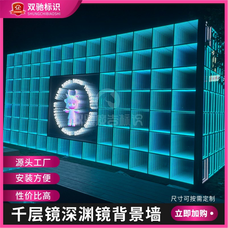 Неоновые вывески на заказ с эффектом зеркального отражения, многослойные световые короба с зеркальным эффектом, зеркальные фоновые стены, полупрозрачные световые вывески, светодиодные светильники